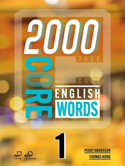 2000 Core English Words Level 1 - High Quality PDF, Resources