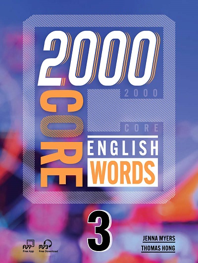 2000 Core English Words Level 3 - High Quality PDF, Resources