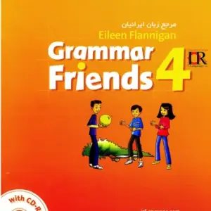 Grammar Friends 4 [PDF + CD-Rom]