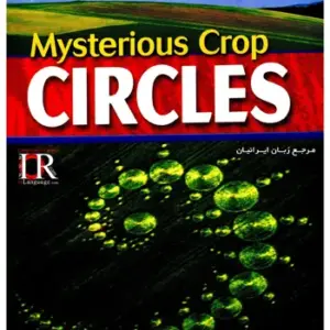 Mysterious Crop Circies