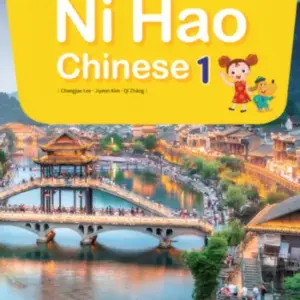 Ni Hao Chinese 1 [HQ PDF + Resources]