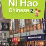 Ni Hao Chinese 2 [HQ PDF + Resources]