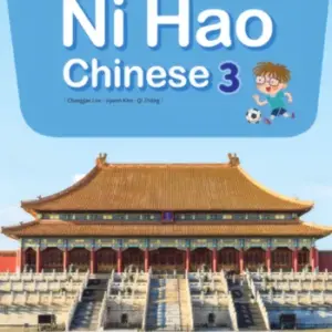 Ni Hao Chinese 3 [HQ PDF + Resources]