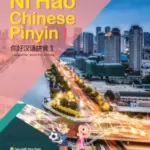 Ni Hao Chinese Pinyin 1 [HQ PDF + Resources]