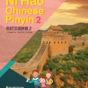 Ni Hao Chinese Pinyin 2 [HQ PDF + Resources]