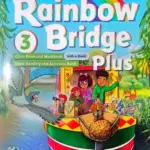 Rainbow Bridge Plus 3 [PDF]