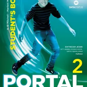 Portal to English 2 IWB