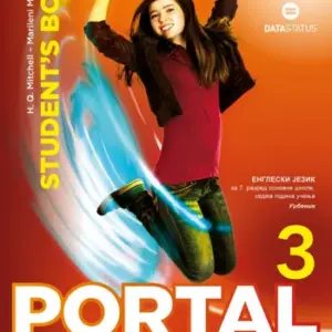 Portal to English 3 IWB