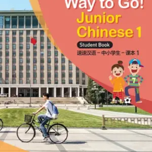 Way to Go! Junior Chinese 1 [High Quality PDF + Resources]