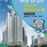 Way to Go! Junior Chinese 2 [High Quality PDF + Resources]