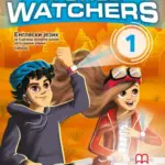 World Watchers 1 IWB