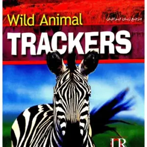 Wild Animal Trackers