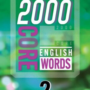 2000 Core English Words Level 2 - High Quality PDF, Resources