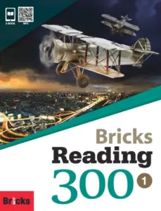 Bricks Reading 300 Level 1 [HQ PDF + Resources]