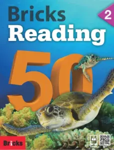 Bricks Reading 50 Level 2 [HQ PDF + Resources]