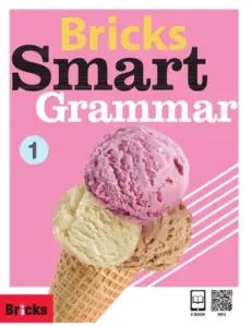 Brick Smart Grammar 1 [HQ PDF + Resources]