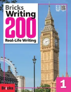 Bricks Writing 200 Level 1 [HQ PDF + Resources]