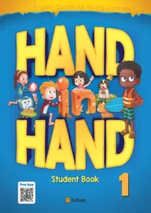 HAND in HAND 1 [High Quality PDF + Resources]