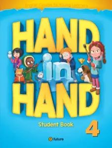 HAND in HAND 4 [High Quality PDF + Resources]