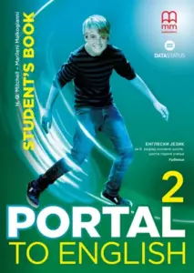 Portal to English 2 IWB