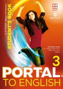 Portal to English 3 IWB