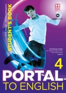 Portal to English 4 IWB