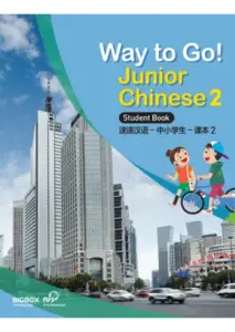 Way to Go! Junior Chinese 2 [High Quality PDF + Resources]
