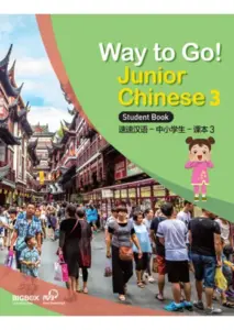 Way to Go! Junior Chinese 3 [High Quality PDF + Resources]