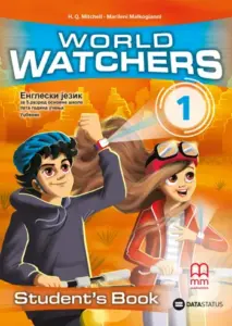 World Watchers 1 IWB