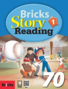 Bricks Story Reading 70 Level 1 [HQ PDF + Resources]